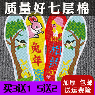 中格十字绣花鞋垫半成品满绣透气吸汗舒适加厚2025新款7层纯棉布