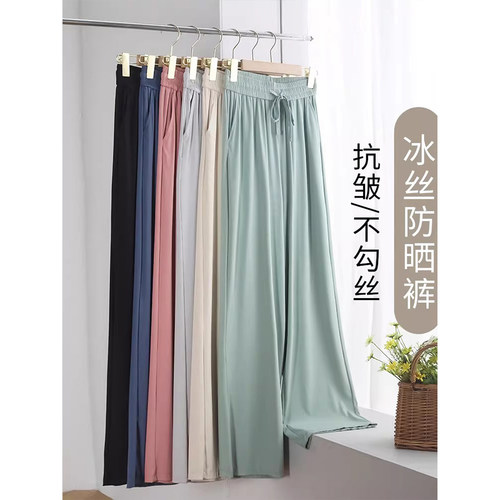 【UPF50+】150小个子阔腿裤