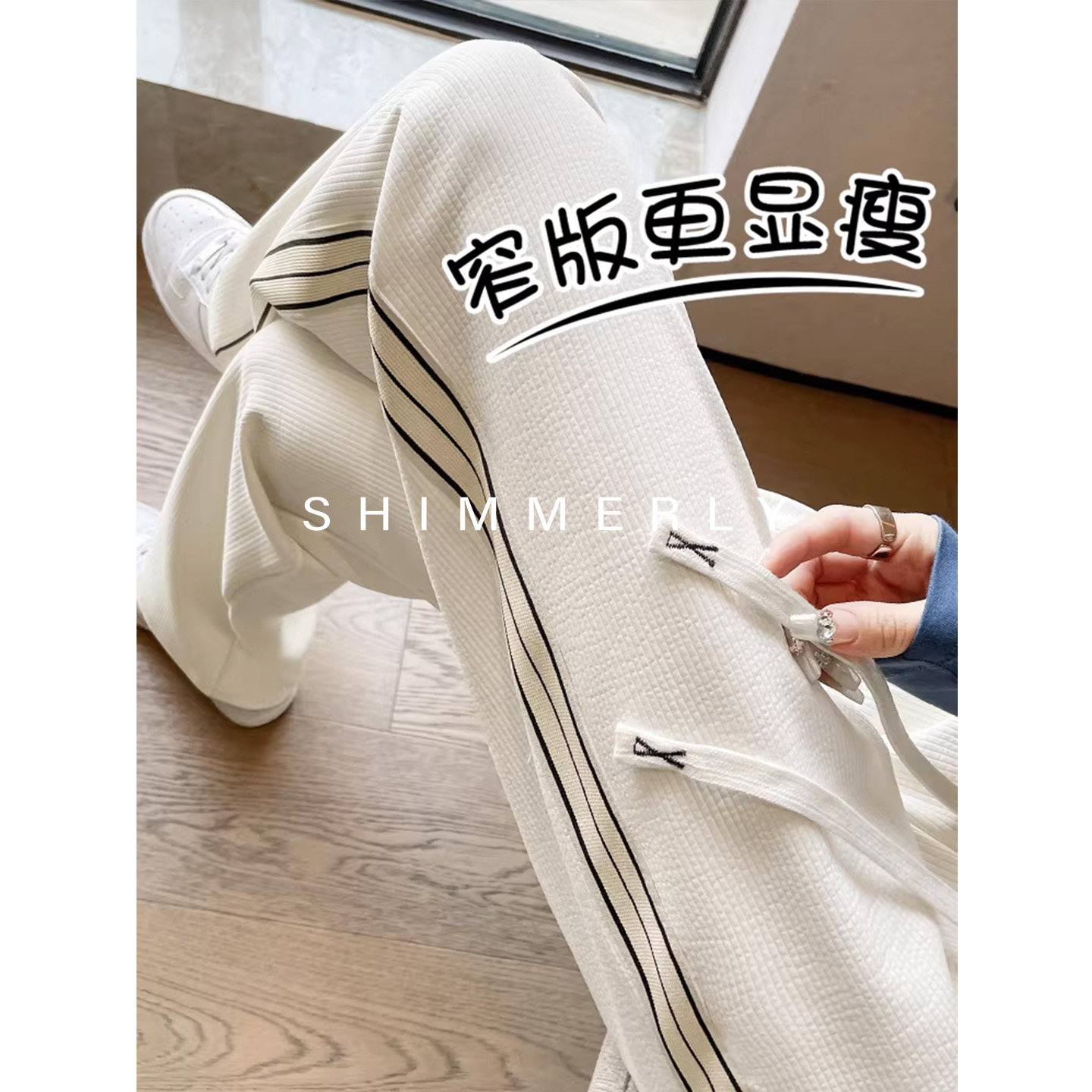 【窄版阔腿裤新款来袭】图片