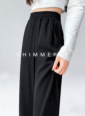 松紧腰窄版阔腿裤女秋加长高腰休闲直筒裤通勤垂感西装裤黑色长裤