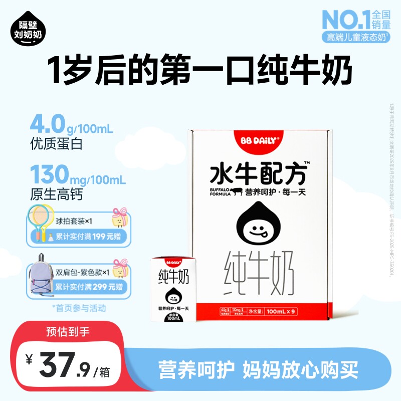 商品图