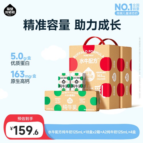 原生优质蛋白