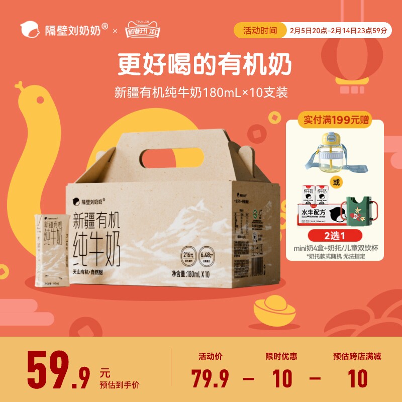 �����������½���ɽ�л���ţ��3.6g����180mL*10�ж�ͯţ��