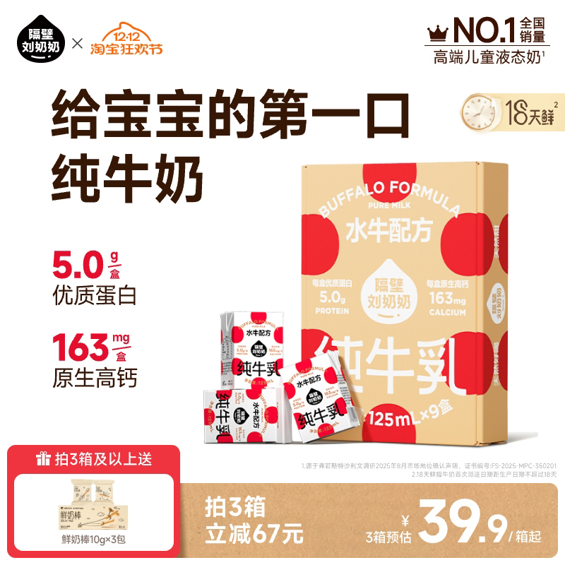 4.0原生优质蛋白