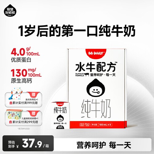 4.0原生优质蛋白