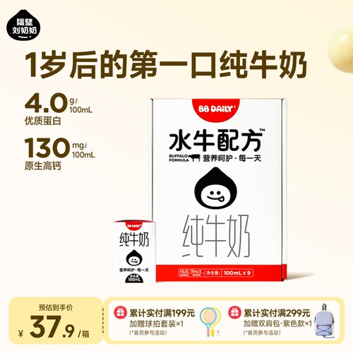 4.0原生优质蛋白