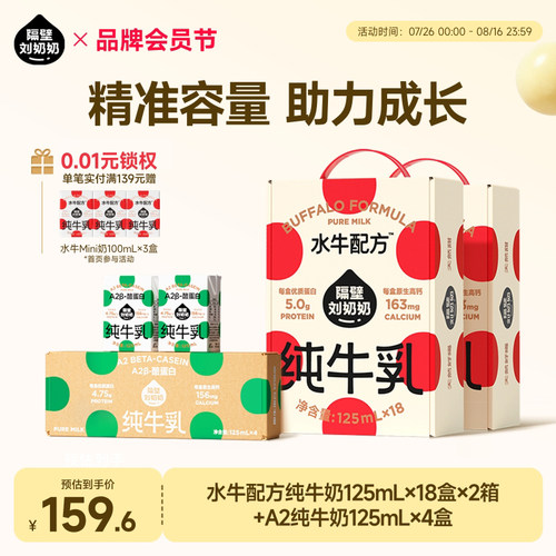 原生优质蛋白