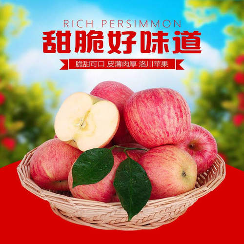 白水水果白水苹果皮薄多汁无渣
