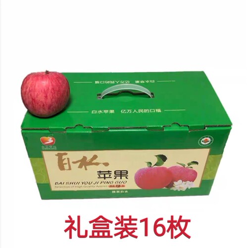白水苹果白水白水苹果红富士苹果