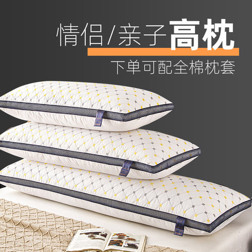 情侣双人长高枕加高软枕