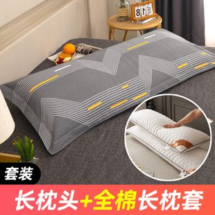 双人长枕抱着睡长枕头翘腿长枕芯长条枕1.8长抱枕一米长的1.2m1.5
