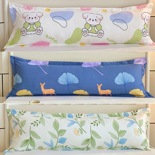 加厚双人长枕套1m1.2米1.5长的一米五1.8加长枕头套长款枕芯套二