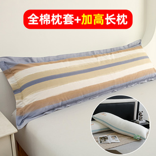 双人长枕头带全棉枕套加高加长枕头芯高枕情侣一体枕长条枕抱着睡