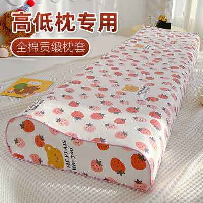 全棉贡缎乳胶长枕专用枕套