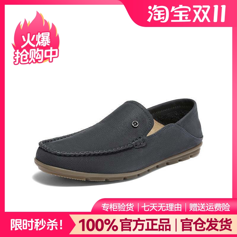 森达时尚休闲皮鞋男2024夏新商场同款户外一脚蹬平底单鞋1NG01BM4