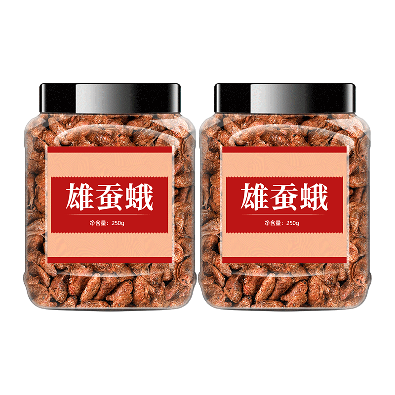 雄蚕蛾500g中药正品散装干蚕蛾公中药材泡酒料非蚕蛾粉野生雄蚕蛾