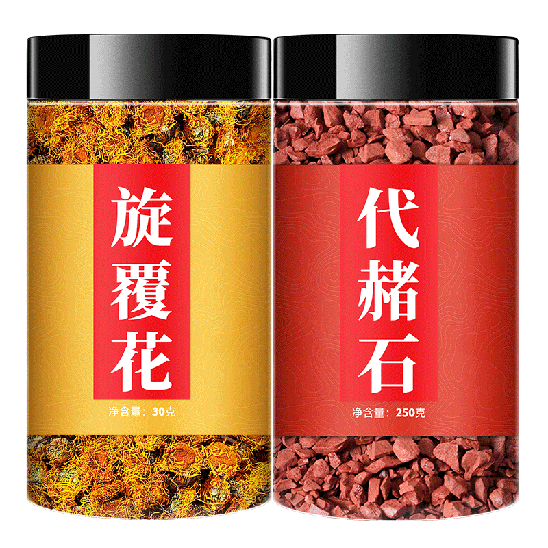 旋覆花代赭石汤中药材