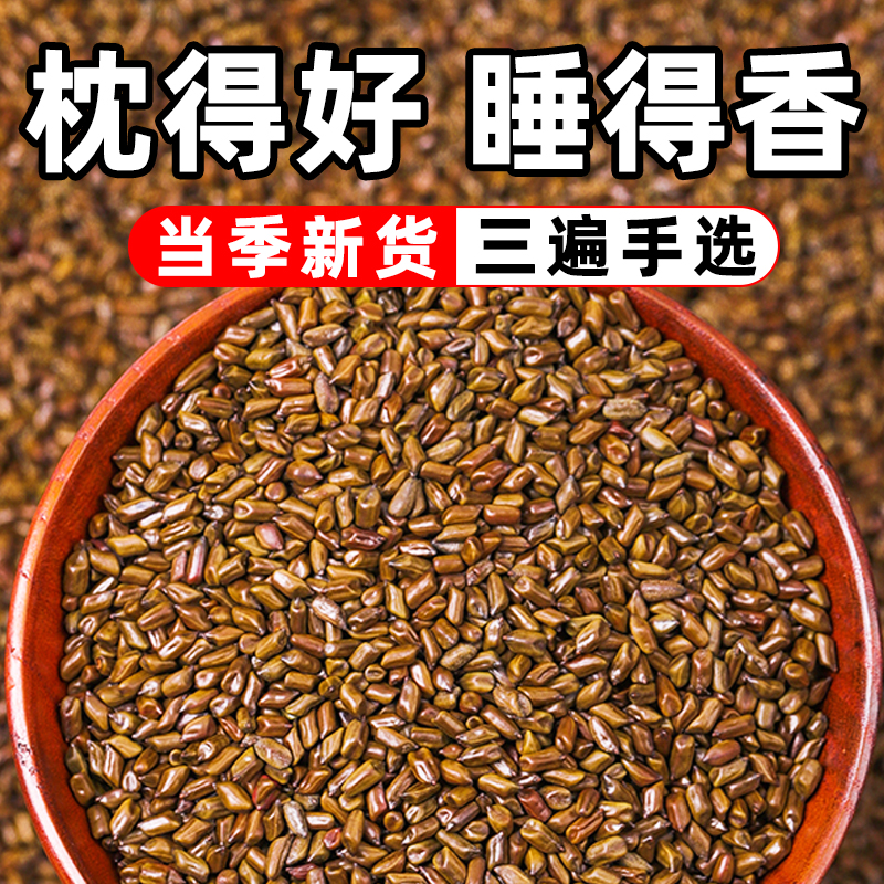 决明子枕头正品官方旗舰店送枕套