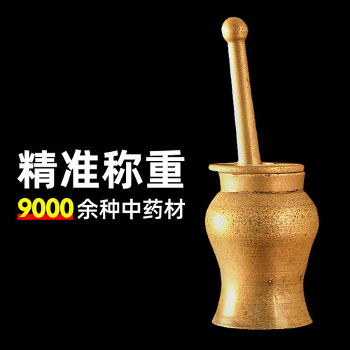 大全旗舰店散装调理茯苓块中药材