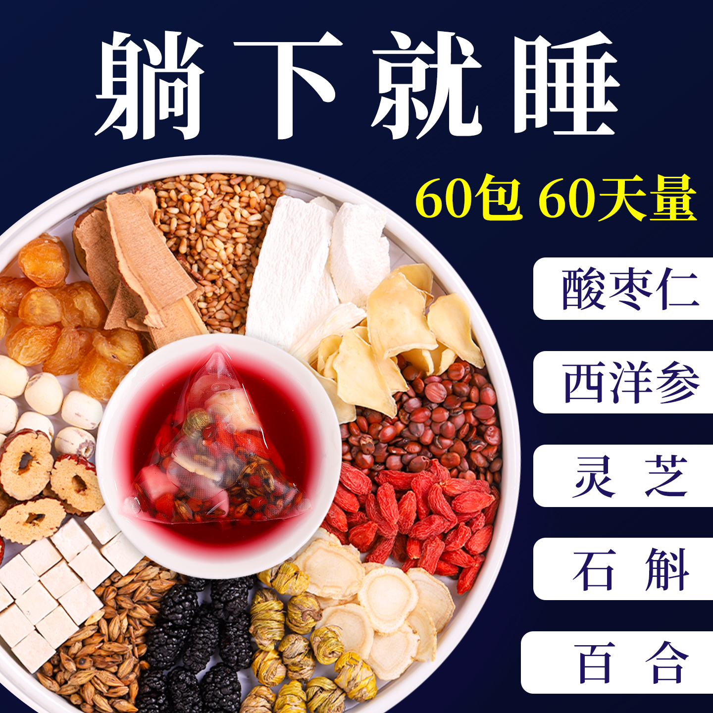 生活困难，依旧给你婴儿般的睡眠