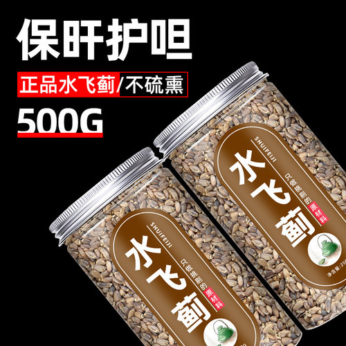 收藏商品，关注店铺，任选3件送枣片1罐