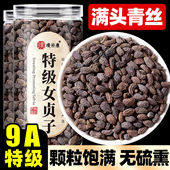 女贞子和墨旱莲养发乌发组合野生干货各10克泡茶包喝 功效与作用