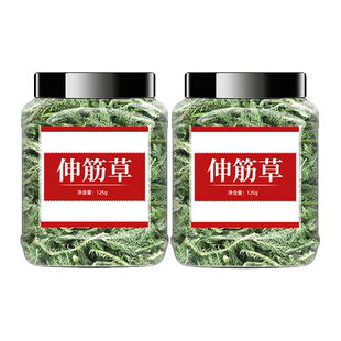 小伸筋草500g正品旗舰店中药材新货非野生海风藤泡水喝透骨草泡脚