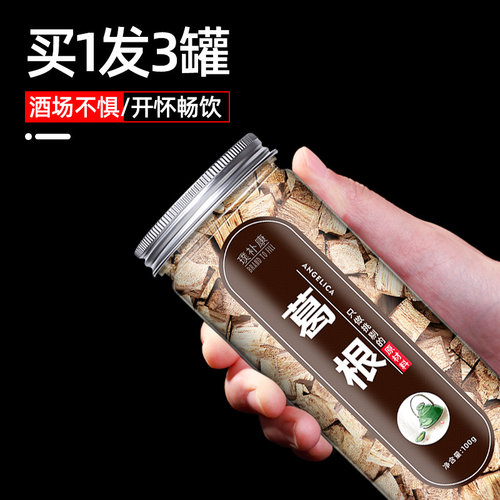 葛根泡水正品官方旗舰店