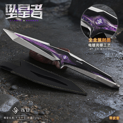 三角洲行动周边坠星者合金模型