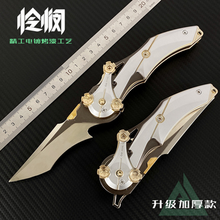 三角洲行动周边近战武器爪子刀怜悯折叠刀金属玩具模型合金手办