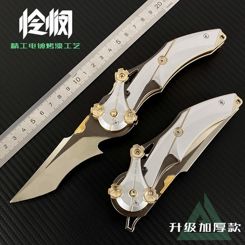 三角洲行动周边怜悯折叠刀玩具