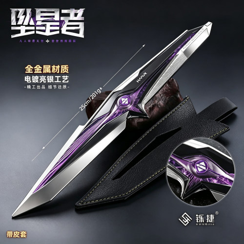 坠星者模型三角洲行动周边