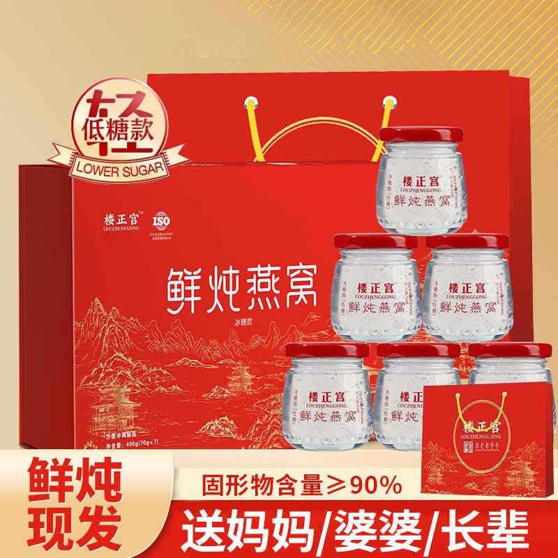 中秋节生日礼物送妈妈老人长辈丈母娘婆婆礼品礼盒实用高档走亲戚