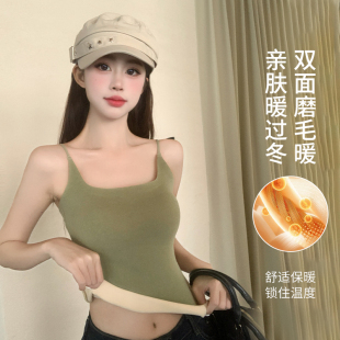 露也秋冬季 无痕百搭细肩带保暖背心女德绒加绒加厚打底带胸垫内衣