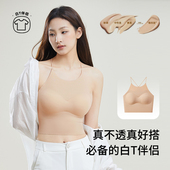美背吊带内衣女带胸垫文胸一体挂脖隐形小背心无痕法式 打底交叉款