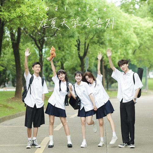 附中校服jk制服短袖日系学院风初高中学生夏季运动会毕业班服套装