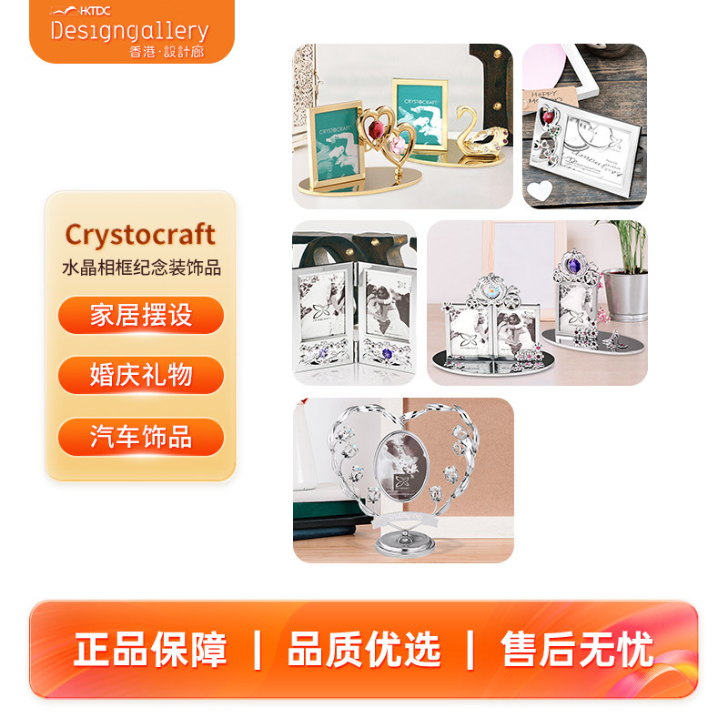 CRYSTOCRAFT水晶婚车相框生日结婚礼物创意礼品婚纱照纪念装饰品