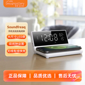 香港设计廊奇响SOUNDFREAQ手机无线充电闹钟 时间 温度显示