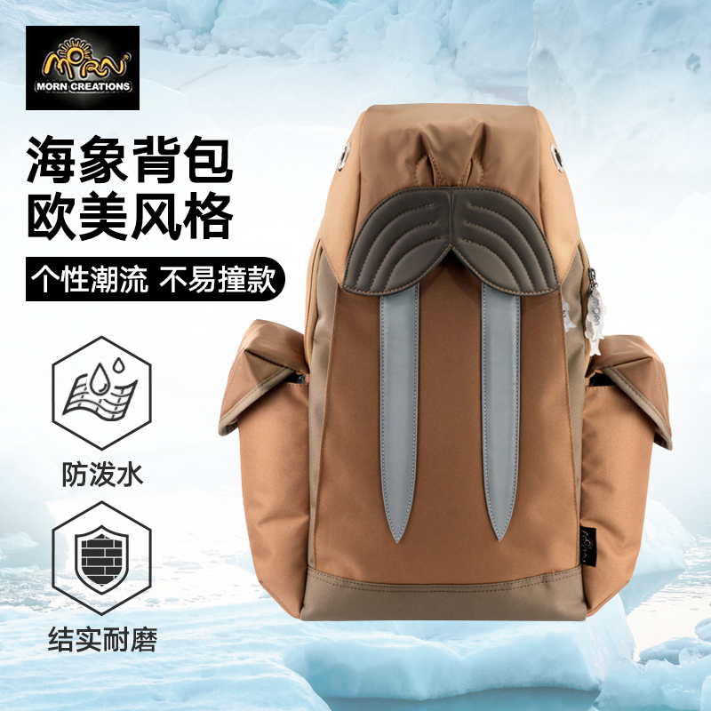 正品香港设计廊morn背包休闲包