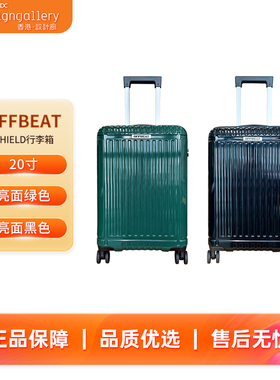 OFFBEAT-6605行李箱旅行旅游航空结实男女2025新款密码登机20寸
