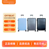 OFFBEAT行李箱旅行旅游航空结实男女2025款 密码 登机20寸24寸28寸