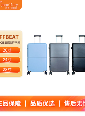OFFBEAT行李箱旅行旅游航空结实男女2025款密码登机20寸24寸28寸