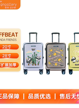 OFFBEAT前开盖图案行李箱旅行旅游航空男女2026款密码登机20寸