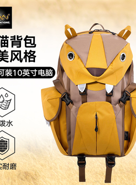 Morn Creations大猫背包香港官方授权同款正版动物双肩电脑包