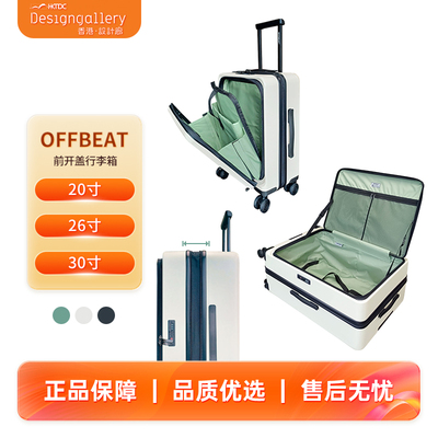 OFFBEAT前开盖行李箱旅行旅游航空男女2025款密码登机20寸30寸26