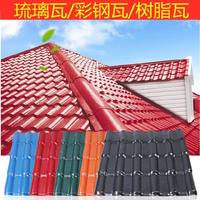 可定做镀锌彩钢波浪瓦梯形瓦厂房屋面石棉瓦屋顶隔热铁皮彩钢瓦雨