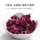 泡水无硫熏养生茶叶伴手礼罐装 玫澜 玫瑰花蕾茶有机干玫瑰花正品