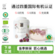 玫澜双有机认证玫瑰花茶干玫瑰花蕾茶无硫熏养生茶伴手礼小罐装