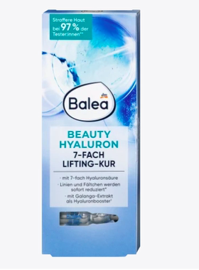 balea dm芭乐雅德国进口玻尿酸保湿浓缩面部精华安瓶1ml*7瓶