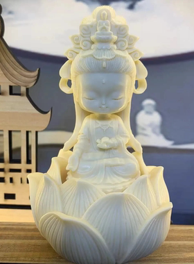 观音菩萨车载摆件客厅茶宠工艺品